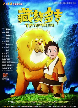 千鹤先生电视剧免费观看