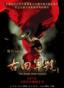 千鹤先生电视剧免费观看